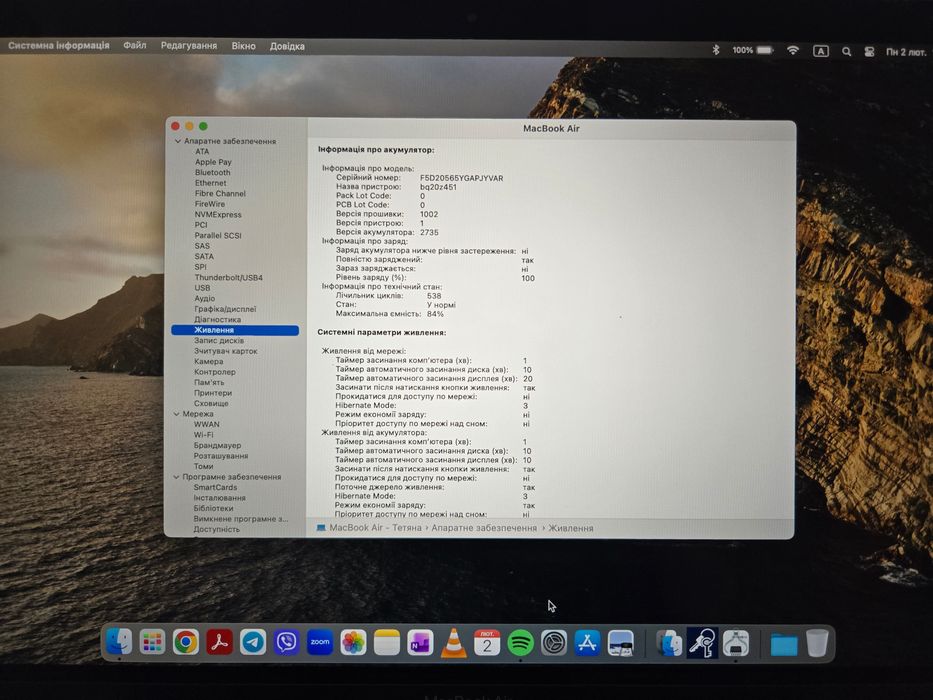 Apple MacBook Air 13 M1 8/512 GB Silver