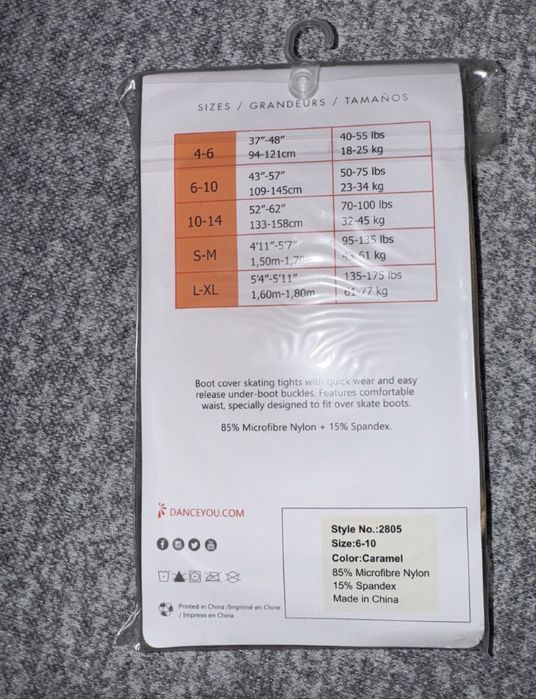 Колготки для фігурного катання. Бежеві колготки з камінчиками