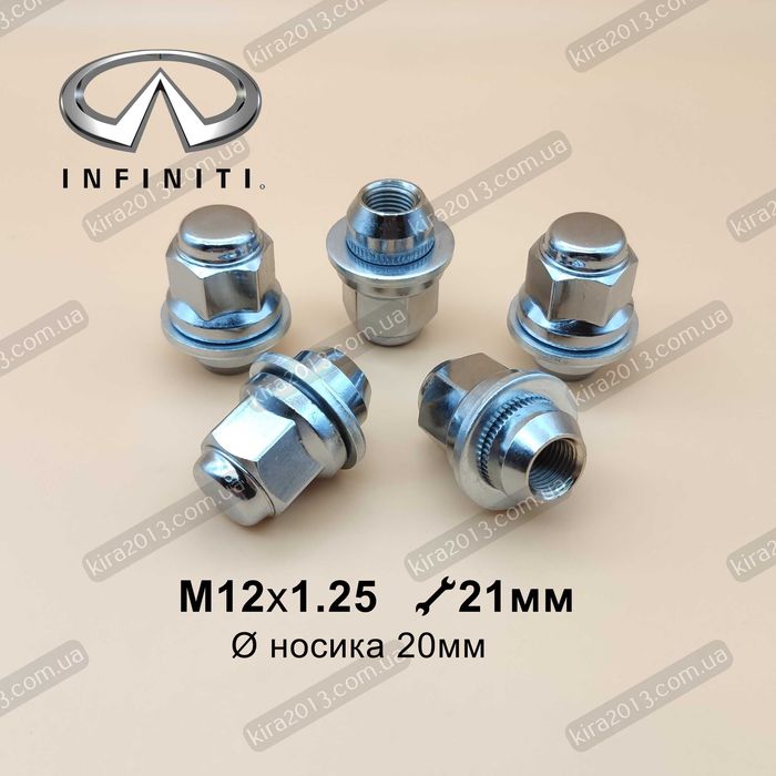 Колесные гайки Инфинити Ниссан с плоской шайбой Гайка Nissan с юбкой