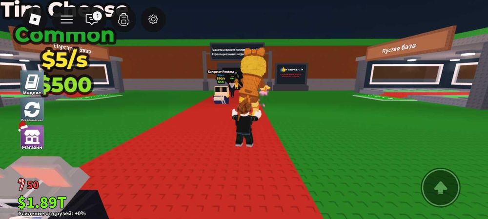 Обмін Брейнроду з «Укради Брейнрода»