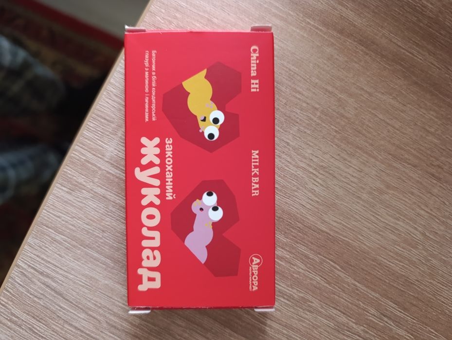 Продам жуколад з автори шоколад