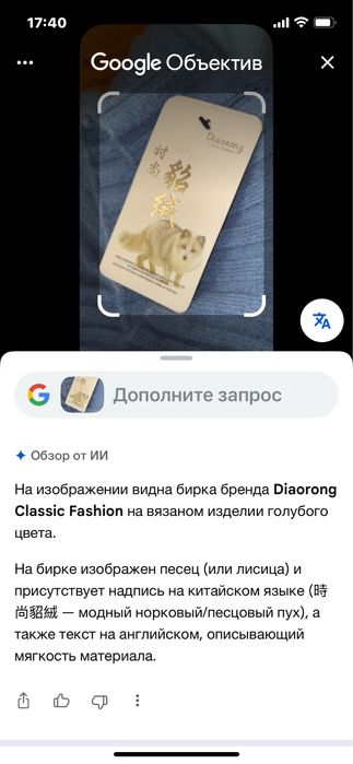 Кашемировый свитер размер S