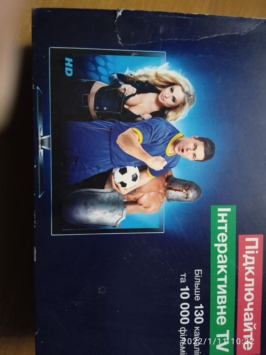 Тюнер укр телекома