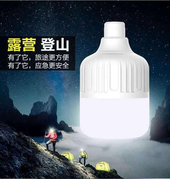 320 Ват LED-лампа на акумуляторах з USB роз'ємом