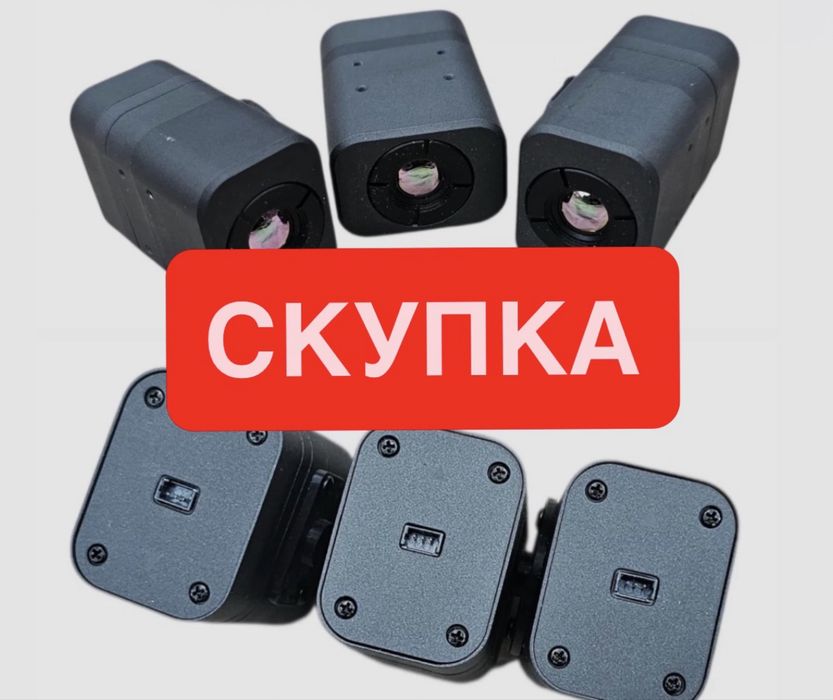 Тепловізійні камери Caddx 640/384