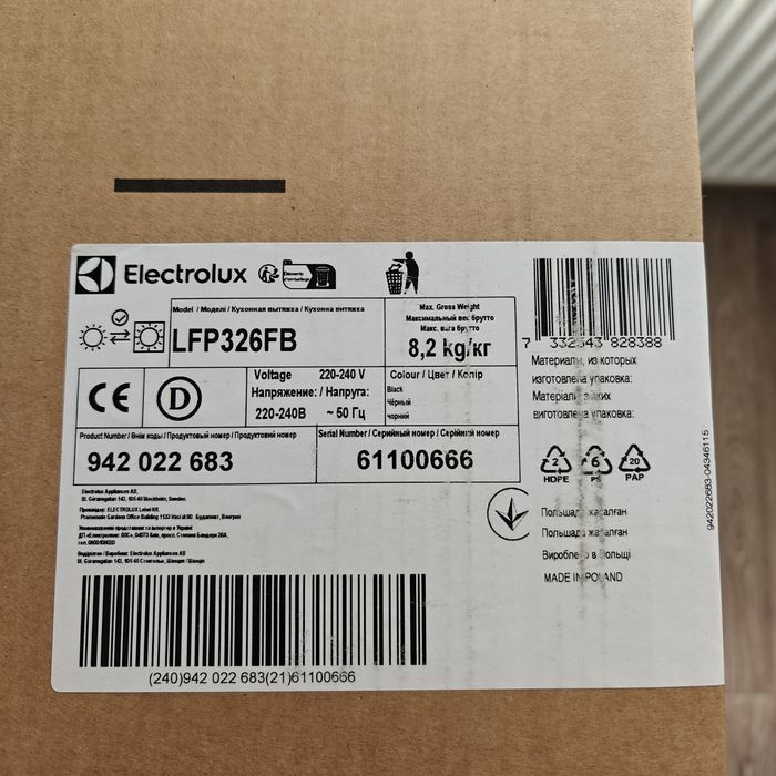 Витяжка Electrolux LFP326FB