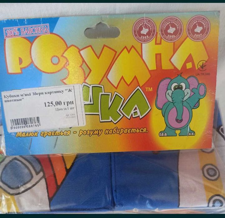 Тісто для ліплення