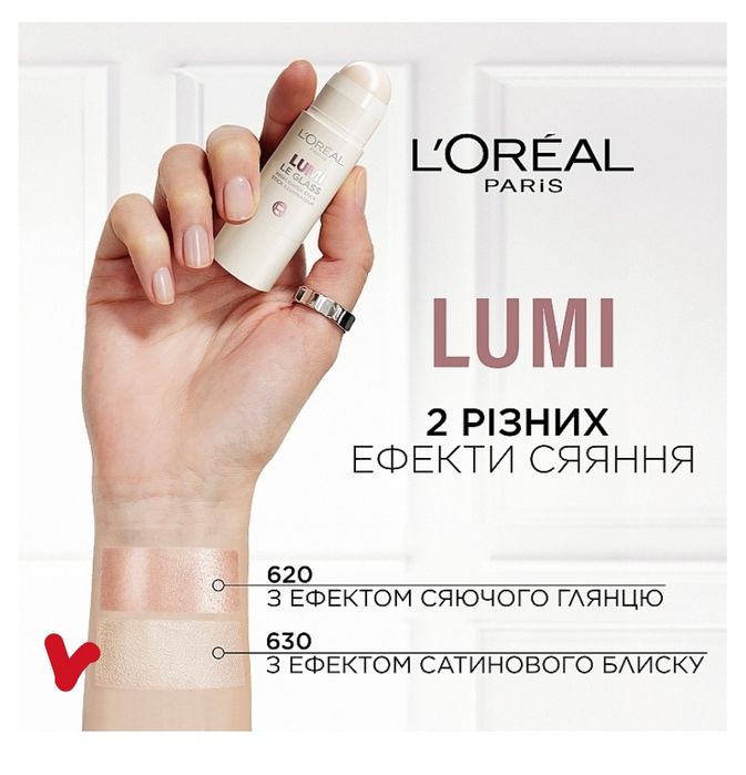 L'Oreal Paris Lumi Le Glass Хайлайтер-стік з ефектом глянцю
Хайлайтер-