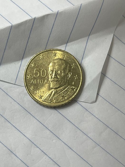 Moeda de 0.50€ - 2011  da Grécia