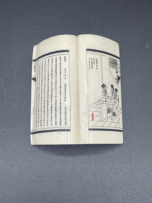 Pequeno livro com poemas Tang chines em material nobre