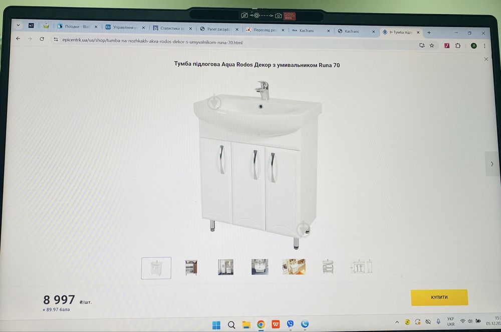 Ванна тумба під умивальник