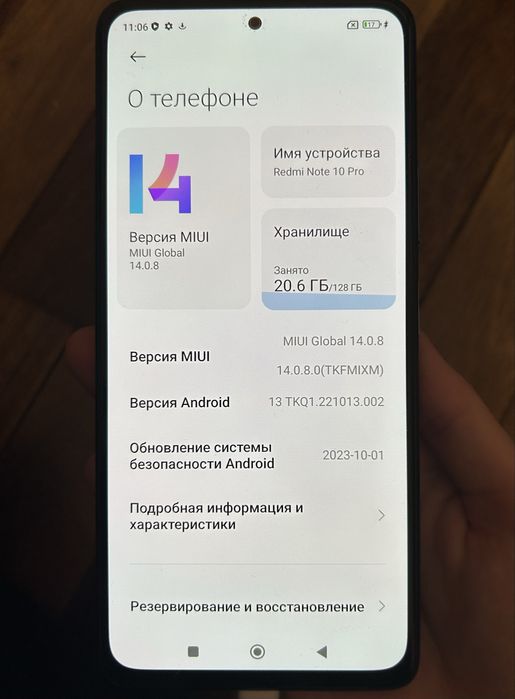 Xiaomi Redmi Note 10 Pro 128GB