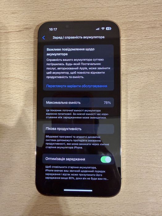 Iphone 13 pro 256 gb neverlock