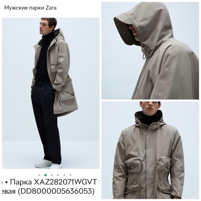 Парка непромокна  zara р. L-XL Oверсайз