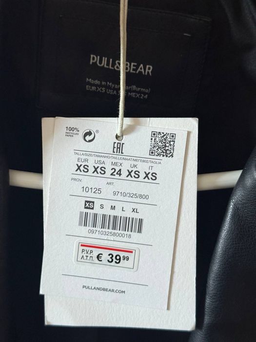Косуха нова з біркою Pull & Bear, розмір XS