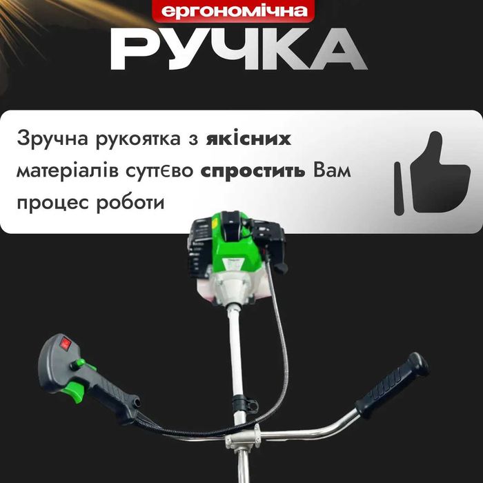 Бензокоса Helper HGT-3500 тример бензиновий 3500 Вт мотокоса