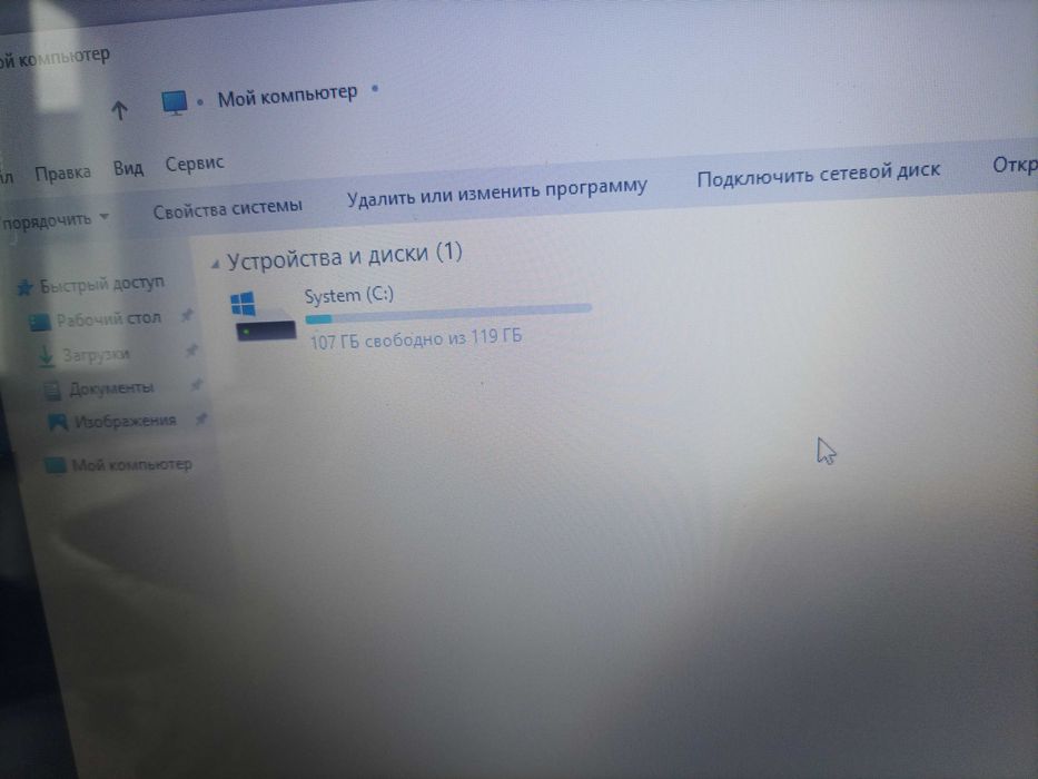 ноутбук, игровой, яркий экран, как новый