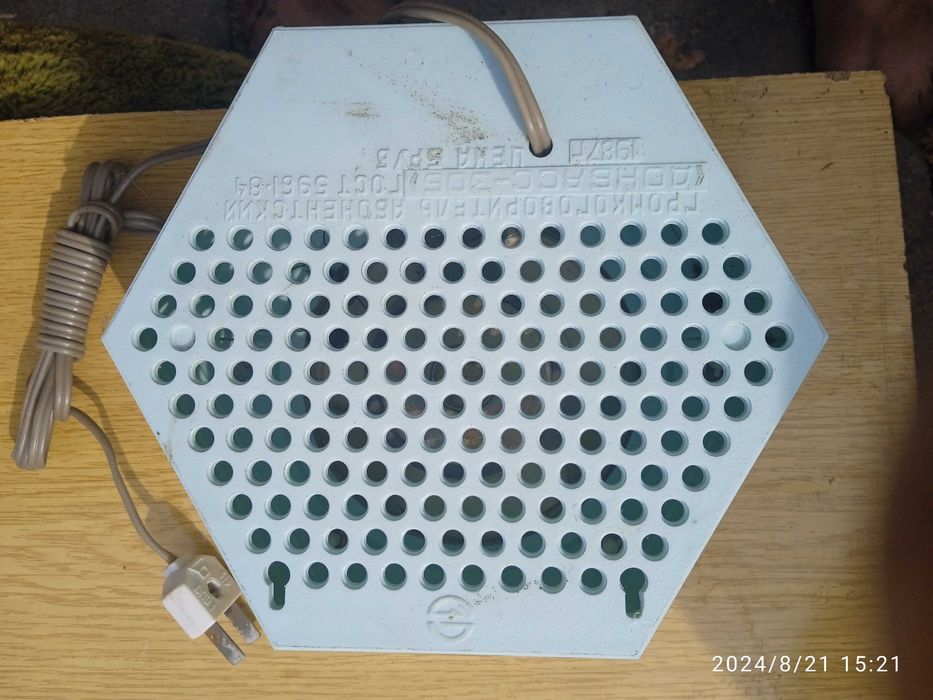 Абонентський гучномовець (радіоточка) Донбас 306.