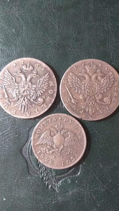 Сувенирные Монеты Империя, рубли  Елизавета1, Екатерина 2, 3 шт