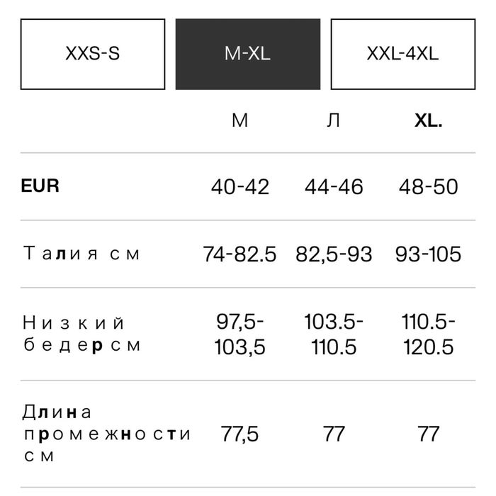 Брюки HM штани палацо