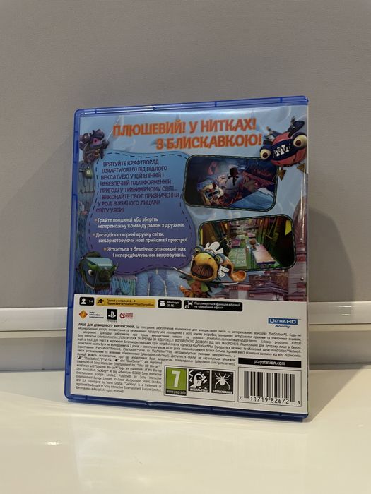 Гра Sackboy a Big Adventure для PS5