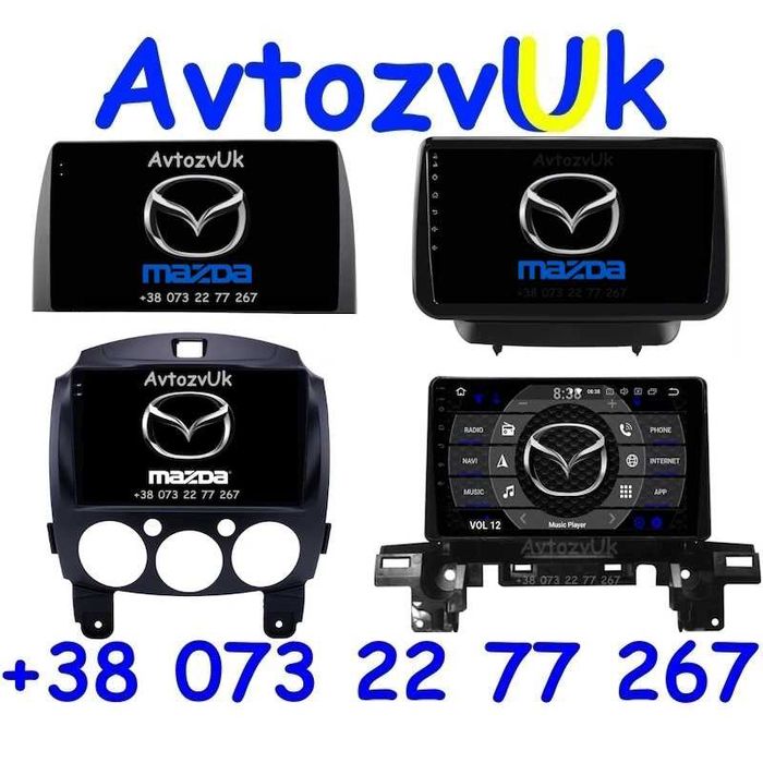 Магнітола CX-5 MAZDA CX-3 2 Мазда 2 СХ-5 Дисплей CarPlay Андроїд 16