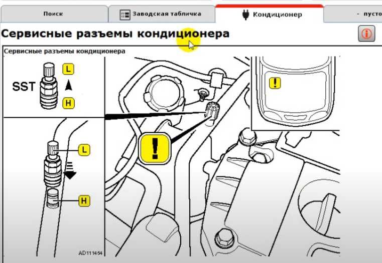 Програма WOW AutoData Автодата программа ВОВ Віддалена Установка
