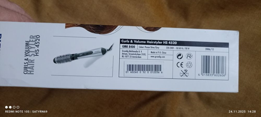 Фен-щітка  Grundig HS 4520