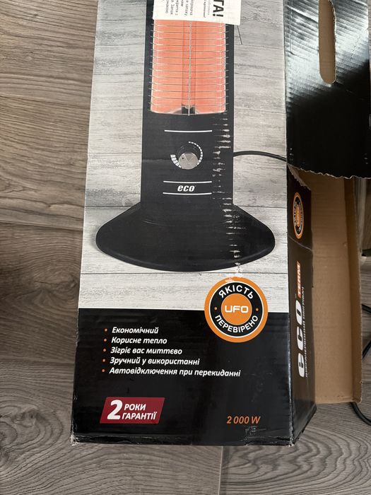 Обігрівач  інфрачервоний