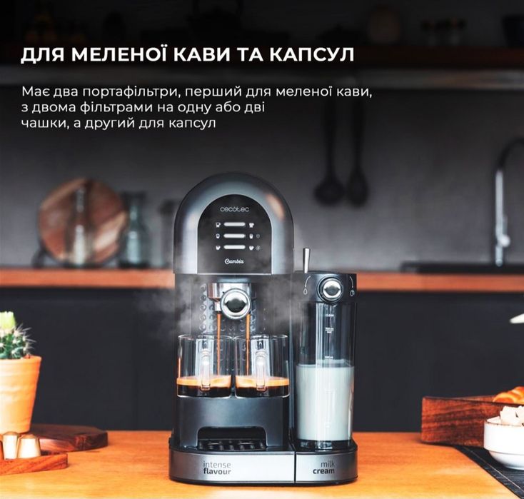 Продам кавомашину