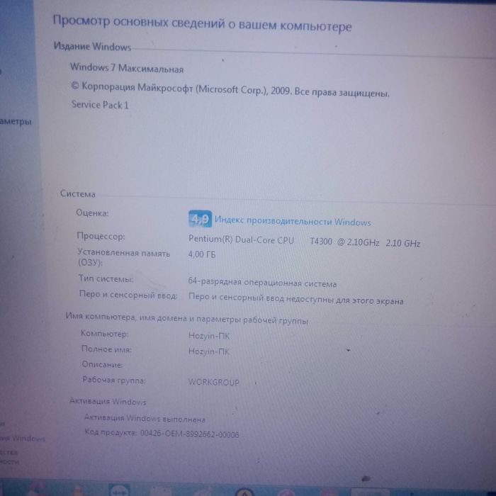Ноутбук  ASUS б/у