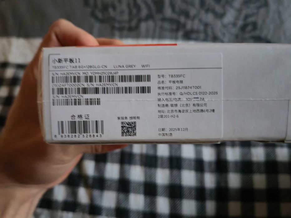 Планшет Lenovo Xiaoxin Pad 11 2025 6/128 cn+чехол в подарок