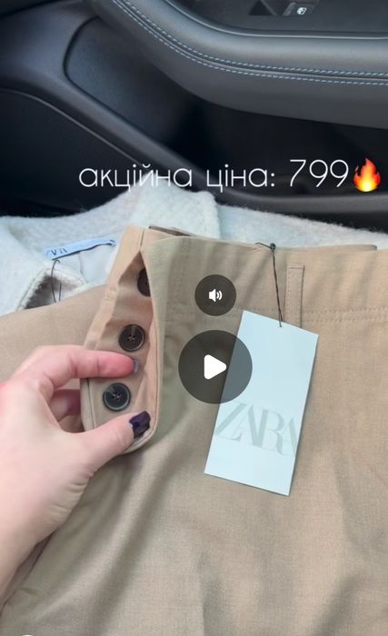 Штани класичні Zara