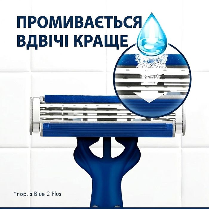 12 шт Станки для гоління одноразові (бритви) чоловічі Gillette Blue 3 Smooth / Comfort Slalom на 3 леза