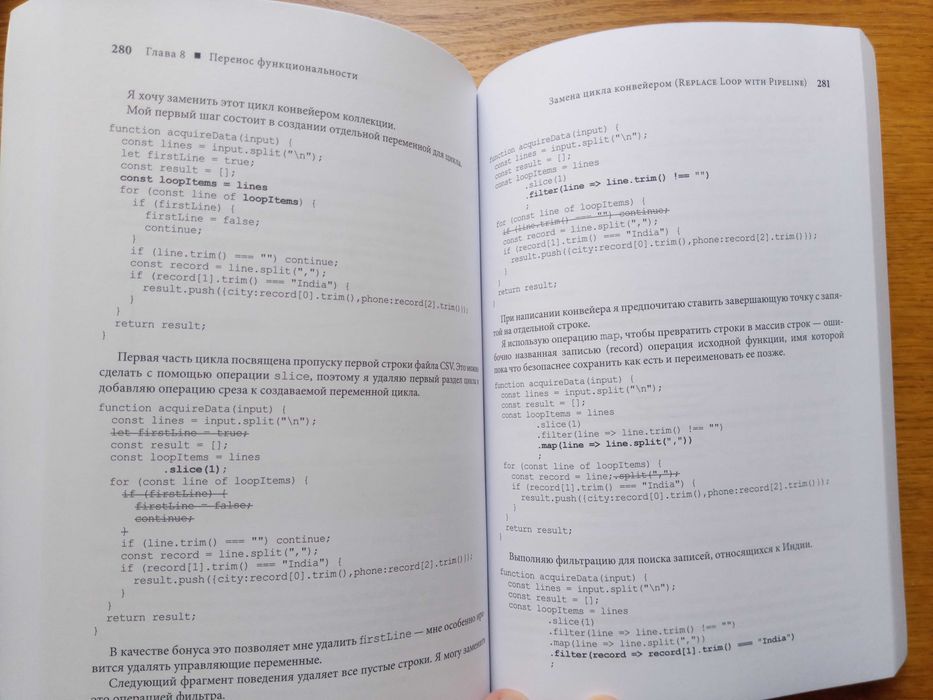 Книги з JavaScript