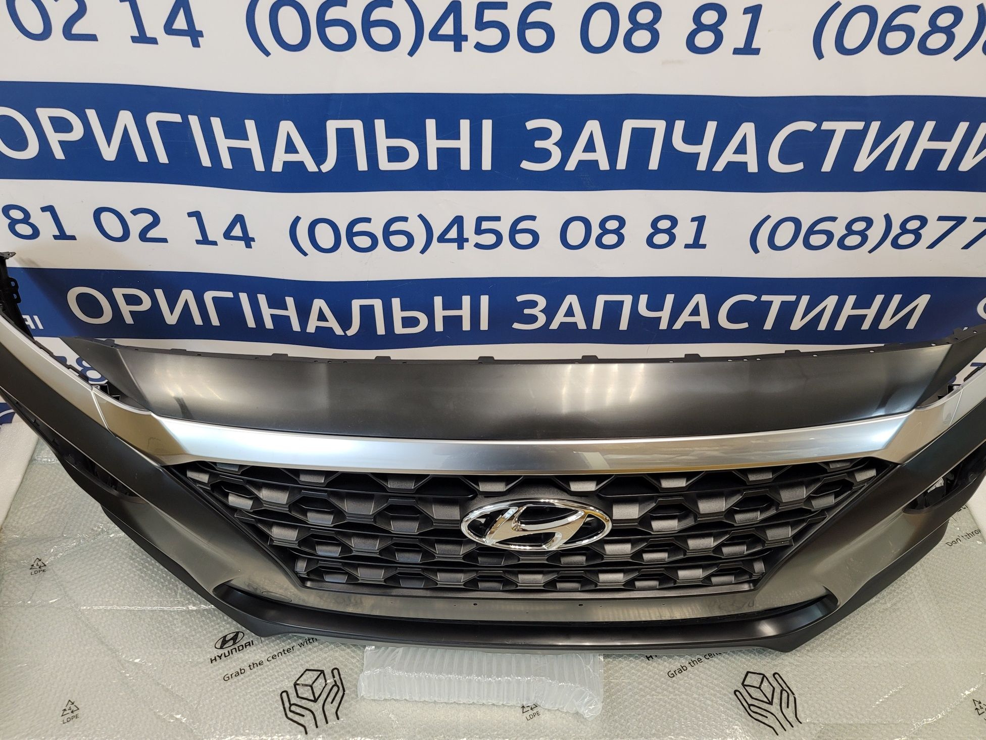 Разборка розборка бампер Santa Fe Санта Фе 2018 2019 2020 2021 2022: ...