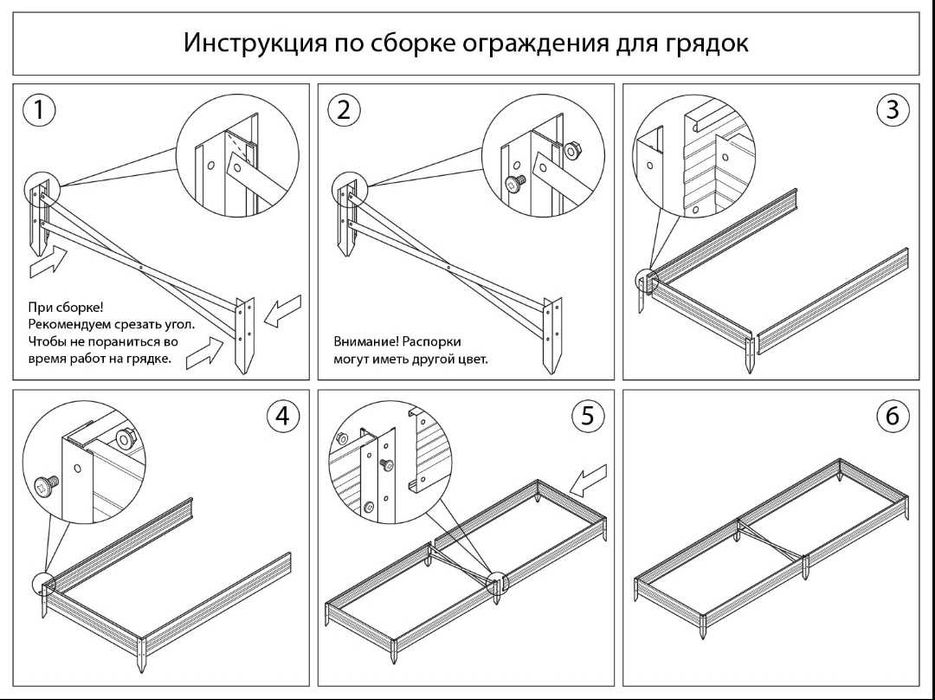 Теплі грядки, високі грядки в теплицю, грядки під колір дерева: 125 грн ...
