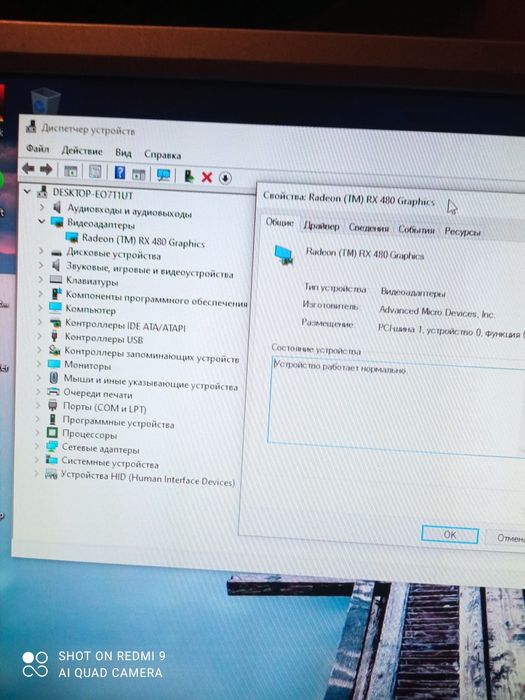 Видеокарта Rx 480 4gb 256Bit