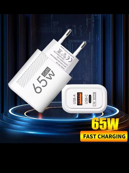 Szybka ładowarka 65w GAN + kabel