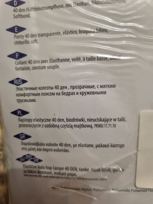 Włoskie rajstopy Pompea. 40 den, biodrówki,  nieuciskające w talii.