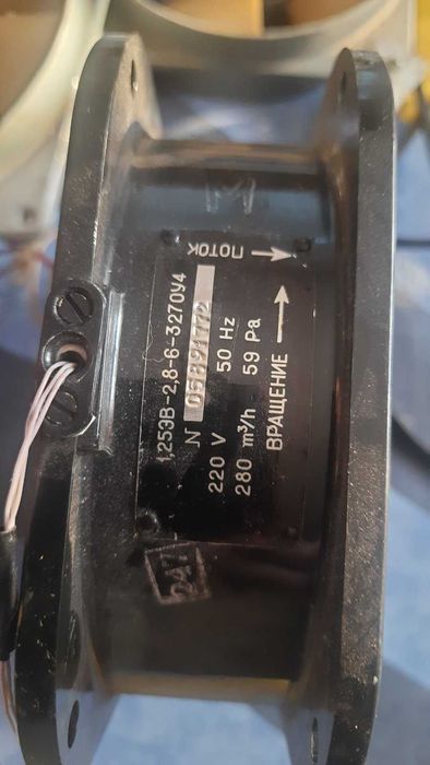 Вентилятор 220 вольт з кабелем