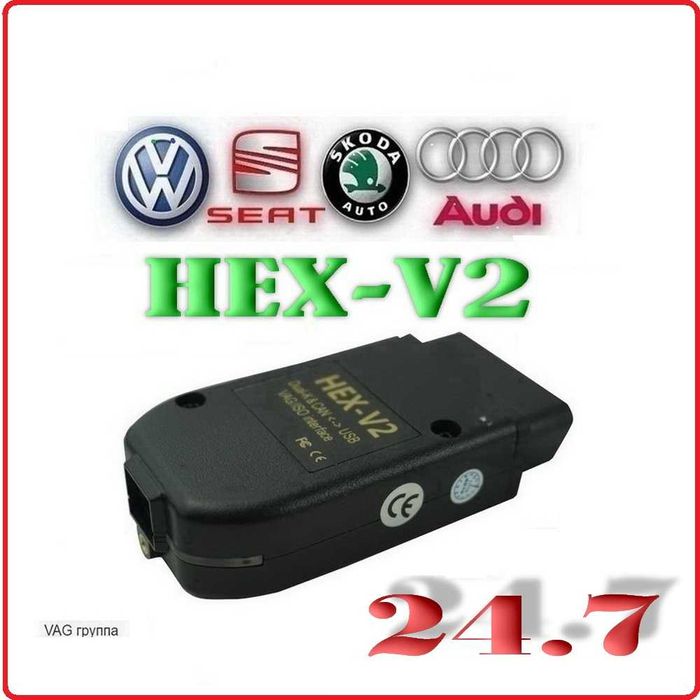 Диагностика ОБД Сканер Адаптер под разные Авто OBD2 Professional