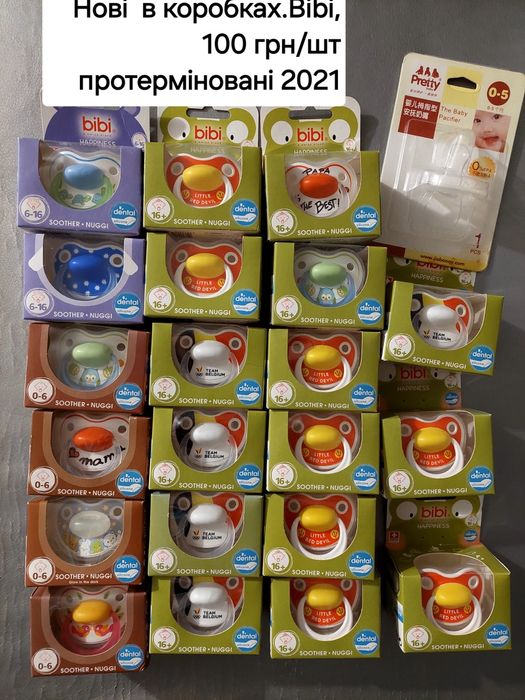 Подгузники Лупілу Підгузки Hello Welt Памперс Mamia Libero Panales Bab