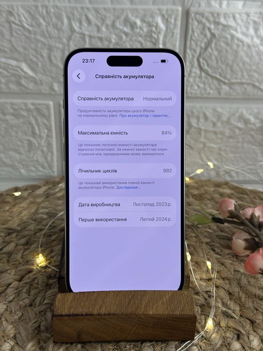 iPhone 15 Pro 128GB - Хороший стан!