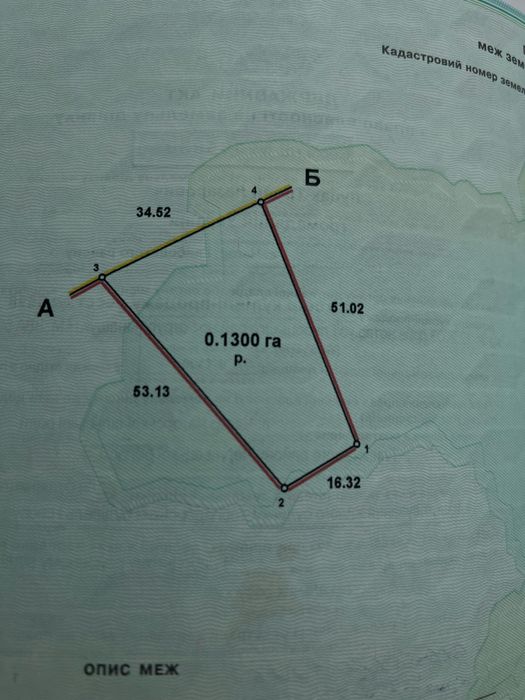 Продаж приміщення з гаражем в Чагрі