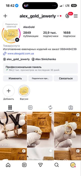 Золотая цепочка 585 весом 9,88 грамм