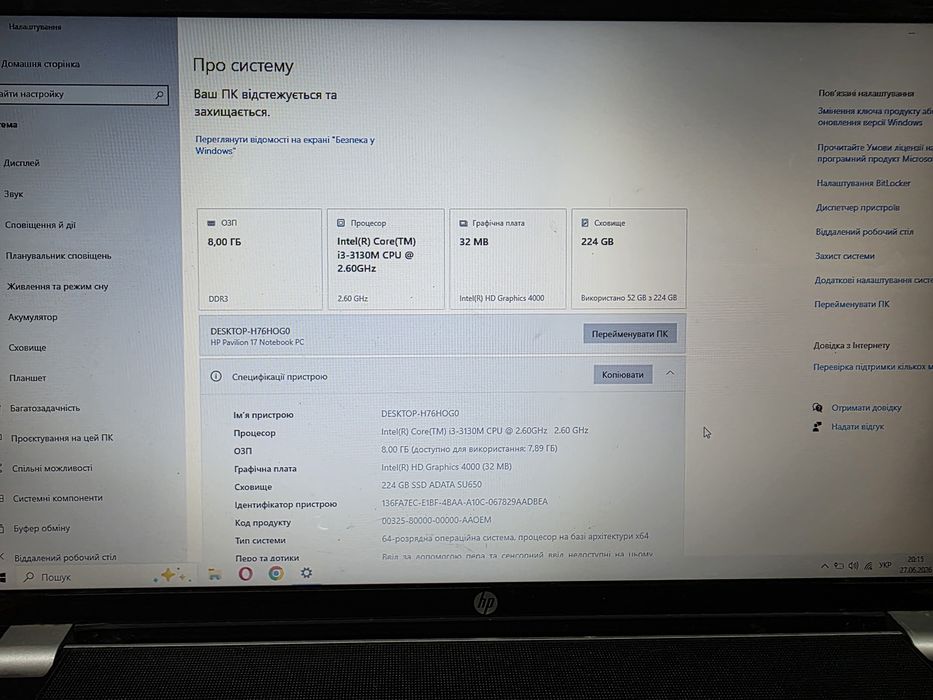 Ноутбук Hp 17 i3-3130m