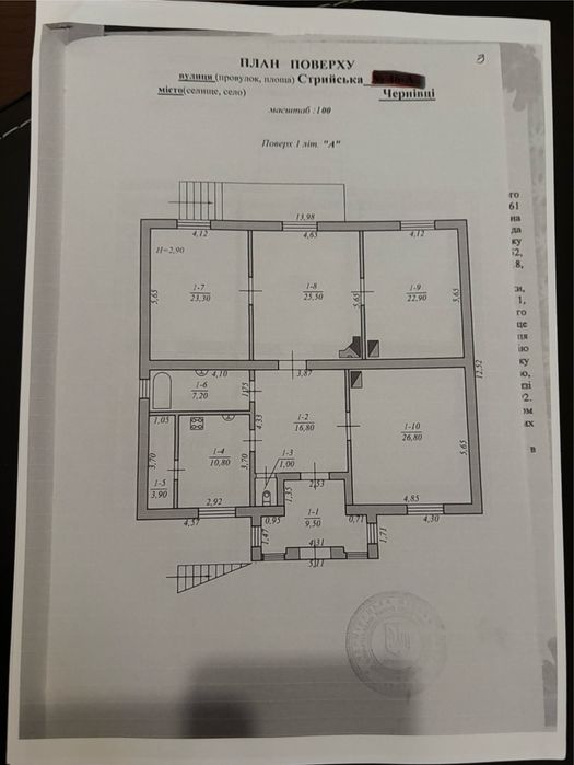 Будинок за адресою вул. Капеланська (площа 297 м²) - Atlanta.ua - фото 15