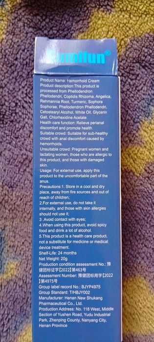 Крем від геморою Huatuo
