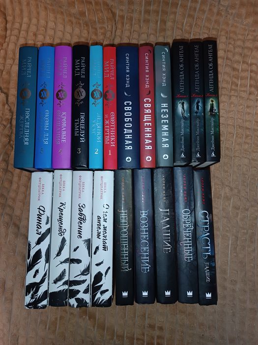 Райчел Мид Лорен Кейт Бекка Фитцпатрик